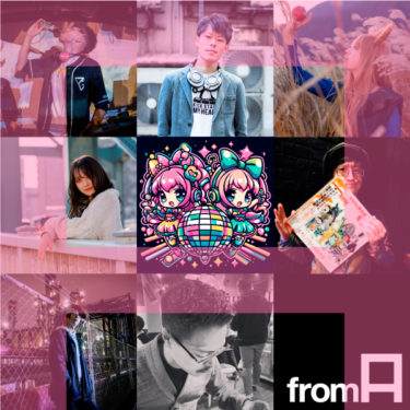 fromA vol.1 出演者紹介！