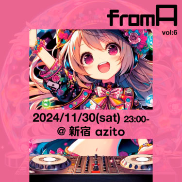 11/30(土)23時〜from A@新宿azitoにて開催！入場無料枠も！